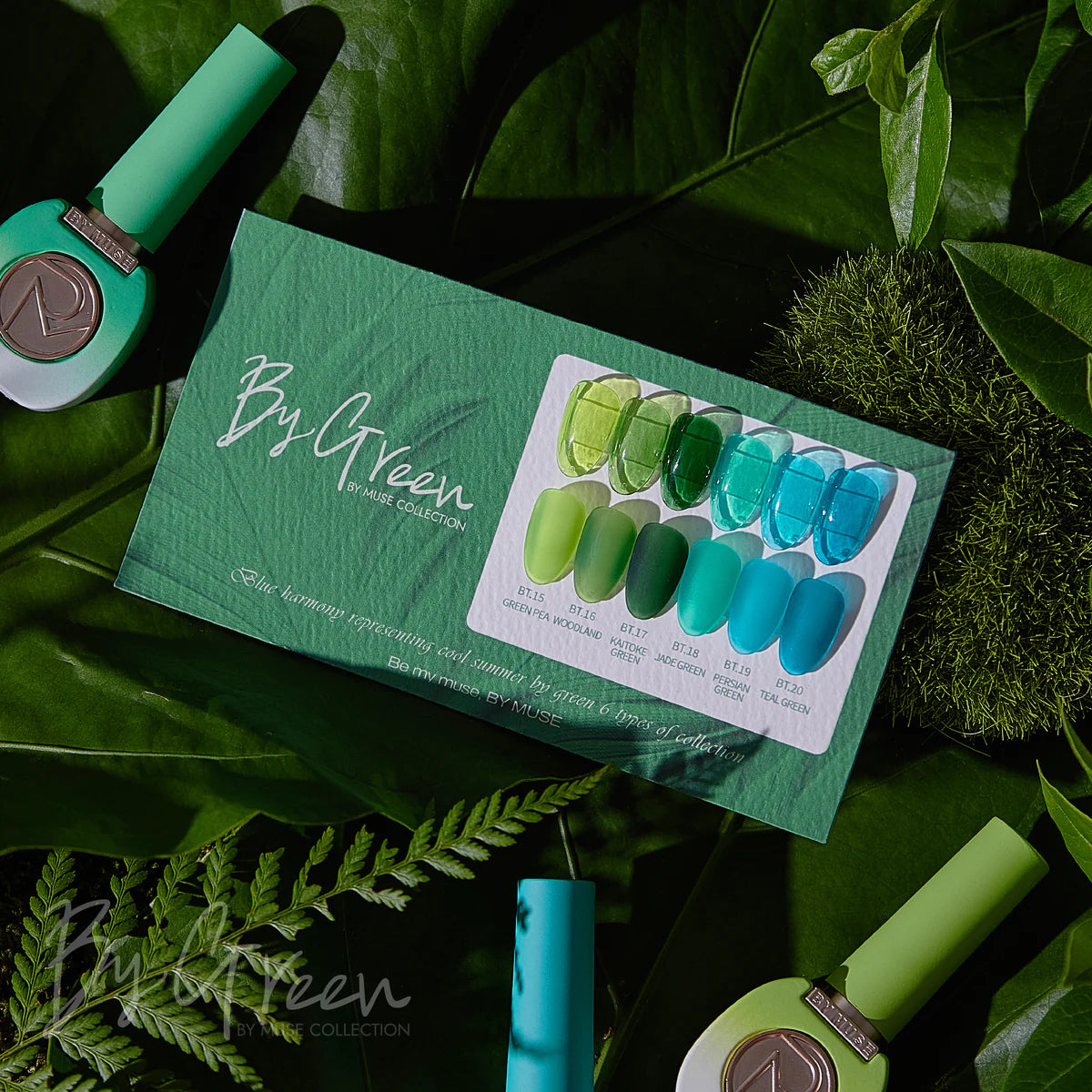 BY MUSE BT15 By Green, 10ml
