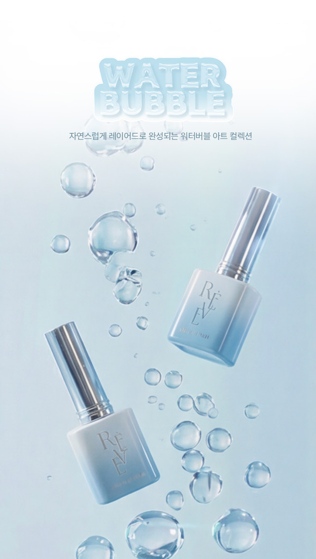 REVE IN NAIL WATERBUBBLE, Set 5 x 10ml
