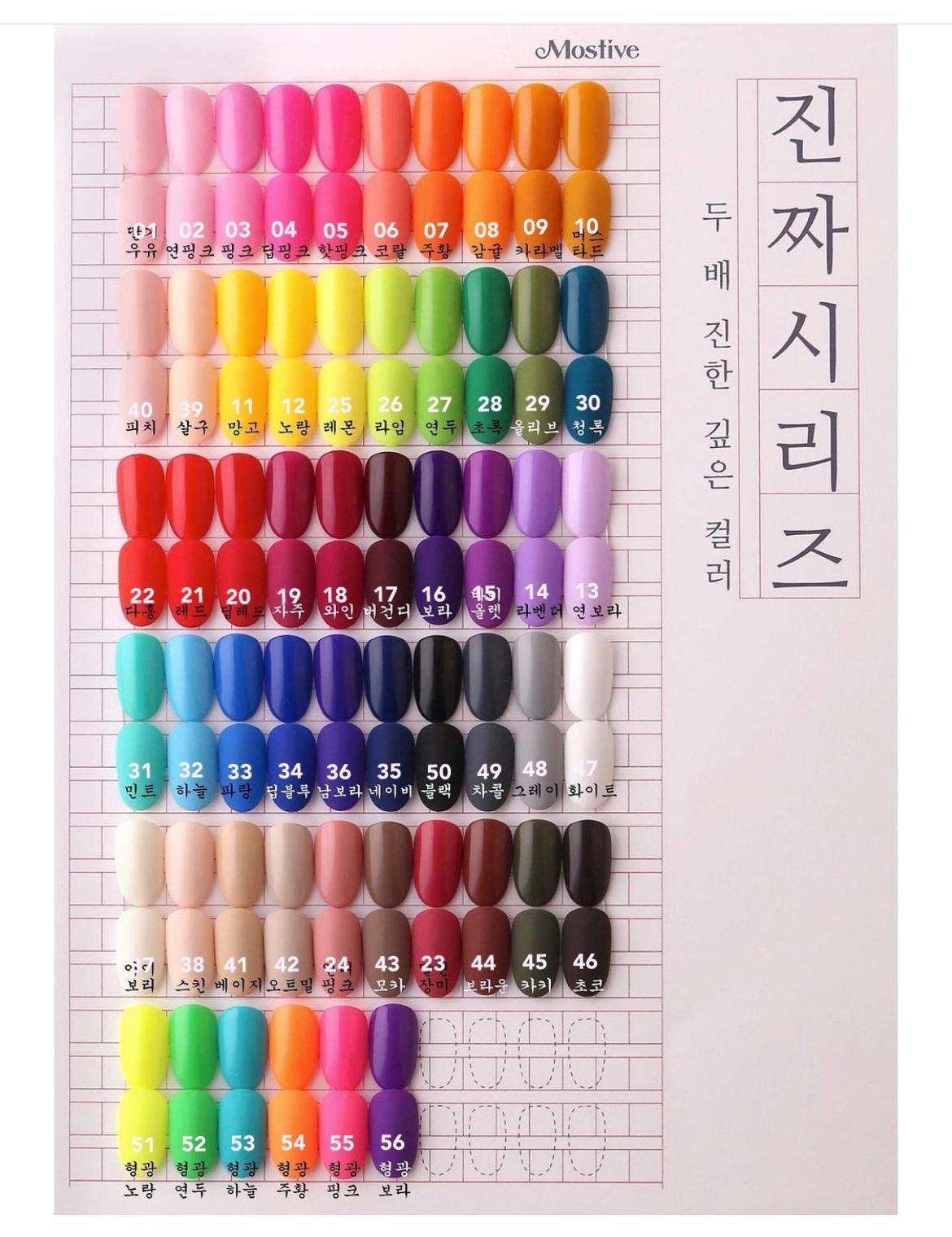 Mostive Jinzza Series MJ48 Gray, 12ml