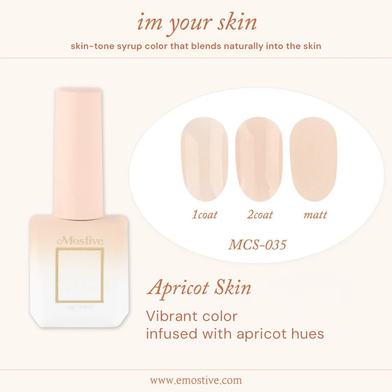 MOSTIVE MCS035 I am your skin, 12ml