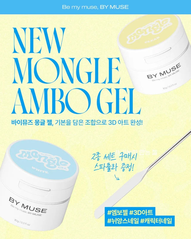 BY MUSE Mongle Gel Clear, 10g