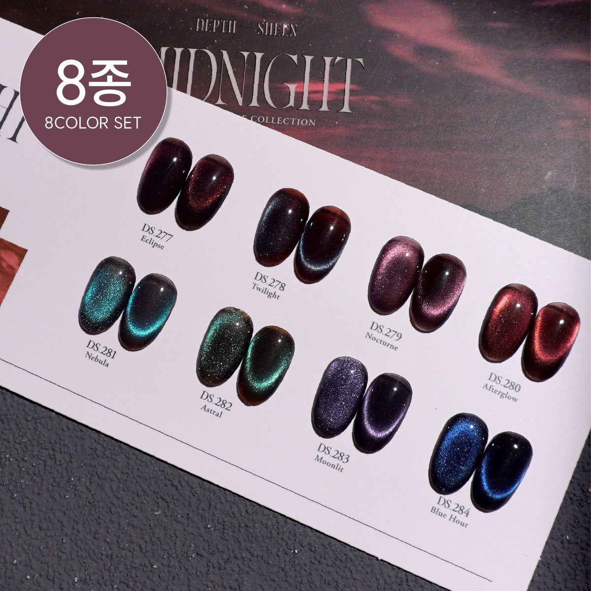 DGEL Signature Midnight Collection, Set 8x12ml