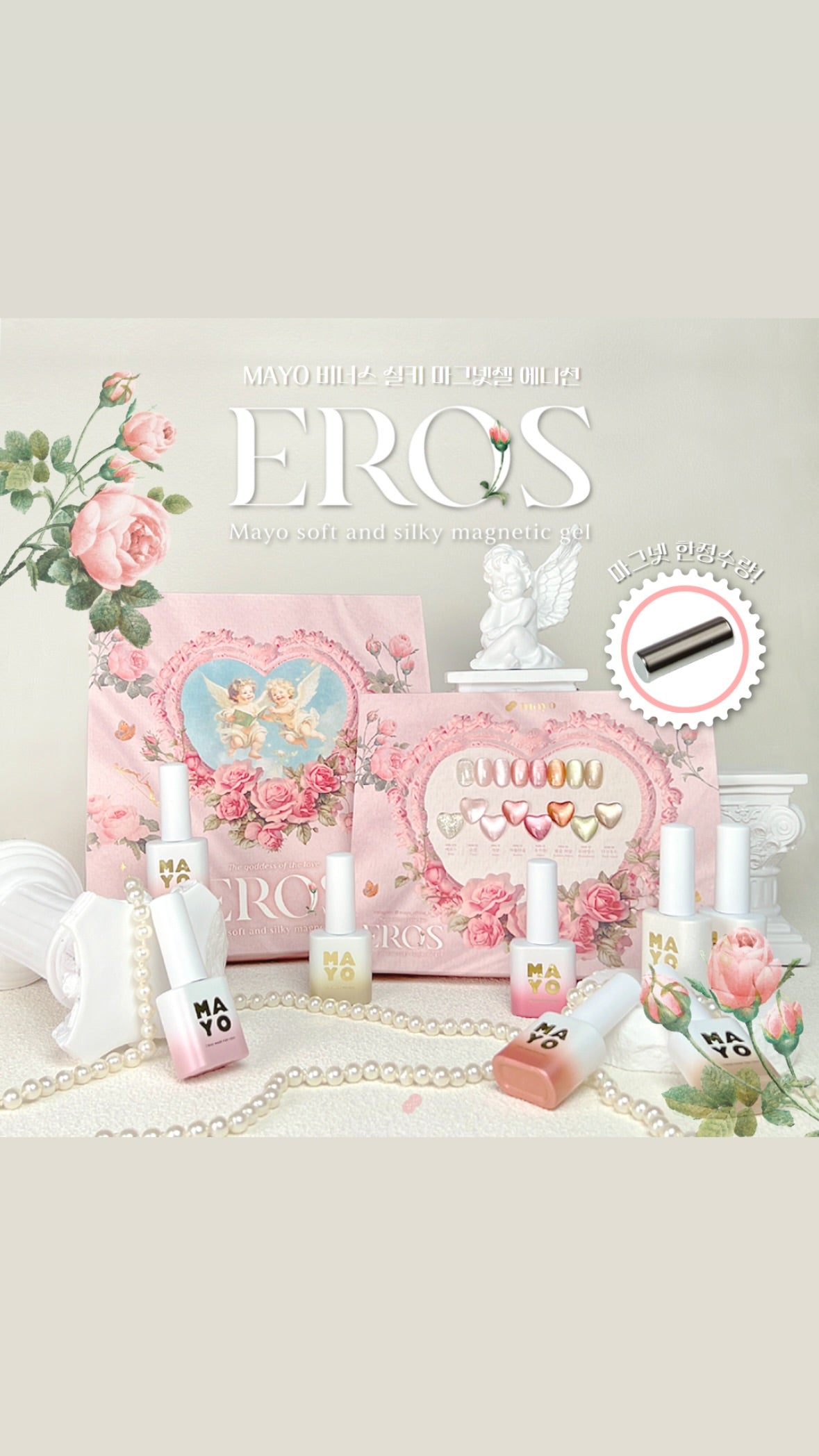 MAYO MM12 Beauty - Eros Collection, 10ml